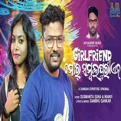 Girlfriend Mor Sambalpurian